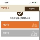 BHC풍암점 네이버블로그