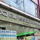 글라스박스안경 | 마전동안경 글라스박스안경 검단점 후기