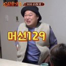 팔레드7