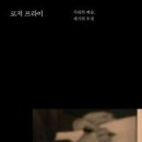 로저언니