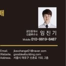 굿딜부동산공인중개사사무소 이미지