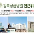 위비앙병원 이미지