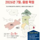 논현고잔동-16 | 인천 남동스카이장례식장 장례비용 알아보기
