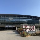 남천1-206 | 이몸은 모래를 만지러 부산에 갔따