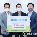 (주)에스앤에이치이엔지 이미지