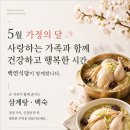 백연식당 - 창원시 의창구 | 백연식당