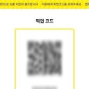 지에스25 동래삼성대길 이미지