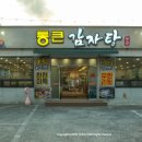 자인주유소 이미지