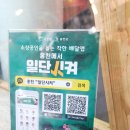 홍천떡집 이미지