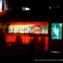 성환옛날순대국밥 이미지