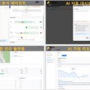 선도엔지니어링