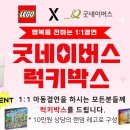(집)럭키마트 이미지