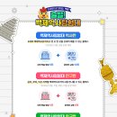 이야기 역사 탐험대 이미지