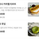 젠마릴