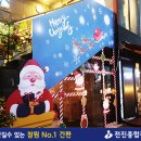테이콘커뮤니케이션즈 | 오랜시간 믿고 맡길수 있는 창원간판 전진입니다 - 성산명가 광고물 제작