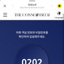 더코노셔 이미지