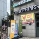 아워PT | 내방역 헬스장 아워피트니스에서 인생 몸 만드는 PT후기