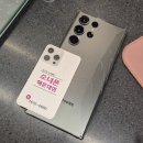 중고폰 어디서 팔까? 소녀폰이랑 폰가비 둘 다 이용해본 후기!