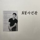 희일사진관 이미지