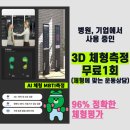 [공지] 확실한 운동 | *프리PT 소개* [다이어트_체형_근육증가] MVM 피트니스 평촌점