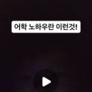 호산초등학교 이미지