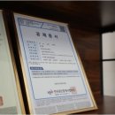 동충주공인중개사사무소 이미지