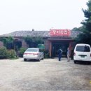 항아리매운탕 이미지