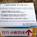 계룡산동학사자동차야영장 이미지