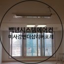 강동-길동-2665 이미지