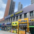 위편한내과의원 | [청천동 내과 내돈내산 후기] 30대 남편 장이편한내과에서 위 대장 내시경 후기, 비용