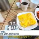 영양식당 이미지