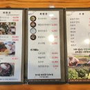 맛고을장단콩두부마을 이미지
