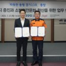 신세계소방 이미지
