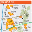 방배공인중개사사무소 이미지