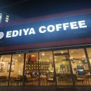 이디야커피 영주가흥사거리점 이미지