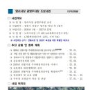 명곡동714 이미지