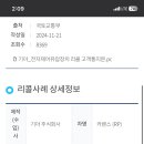 대화점기아오토큐 이미지