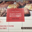 아델라7 김해공항국제선점