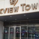 파크뷰아파트.청소년수련관 이미지