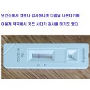 해나무한의원 이미지