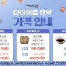 이언도한의원 이미지