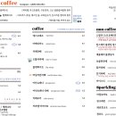 위드커피 - 고성군 동외로151번길 34 | 위드커피