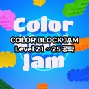 Jam(잼)22 이미지