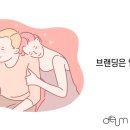 주식회사 더나인 이미지