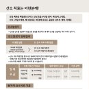 종로의료기기 이미지