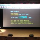 강연식품
