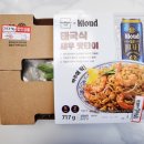 제천태국마트