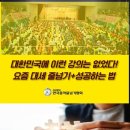 한국음악줄넘기협회 이미지