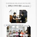 대한노인회 송파구지회 이미지