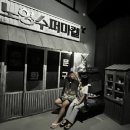 태수목장 이미지